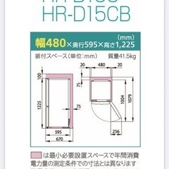 Hisense冷蔵庫の画像