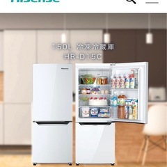 Hisense冷蔵庫の画像