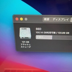 2014 MacBook Air 13インチ　121GB-3の画像