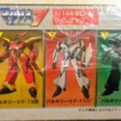 【未開封】マクロス7/ファイヤーバルキリー 可変モデル(熱気バサラ)の画像