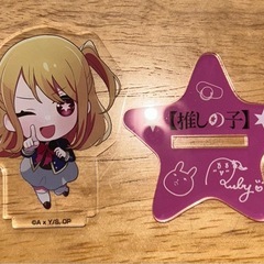 いろいろの画像