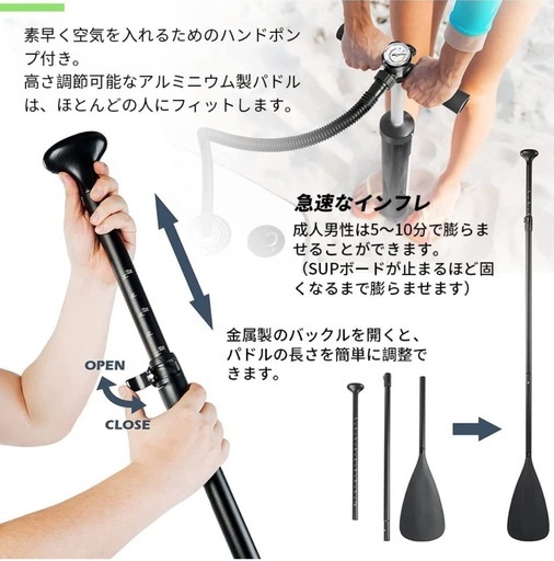 SUPボード スタンドアップパドルボード 長320cm 幅76cm 厚15cm