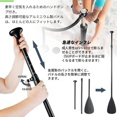 SUPボード スタンドアップパドルボード 長320cm 幅76cm 厚15cmの画像
