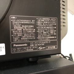 Panasonic ロティサリーググリル&スモーク　2018年製入荷いたしました！の画像