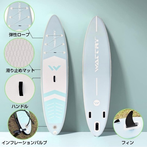SUPボード スタンドアップパドルボード 長320cm 幅76cm 厚15cm