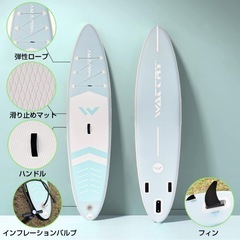 SUPボード スタンドアップパドルボード 長320cm 幅76cm 厚15cmの画像