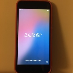 🌟お盆値下げ早い者勝ち🌟iPhone se2  SIMフリー の画像
