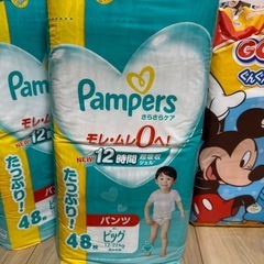 オムツ　パンツタイプ　ビッグサイズの画像