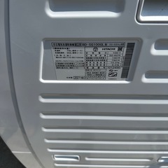 HITACHI BD-SG100GLの画像