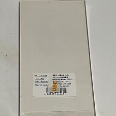 限定レッドカラーのiPhone 13ケース【新品未使用】の画像