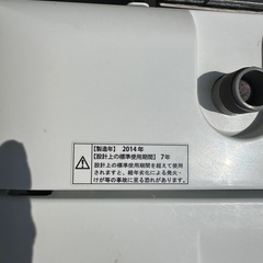Aqua 7kg の画像