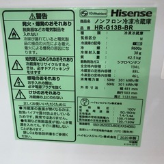 2ドア冷蔵庫　Hisense 134L 2020年製 入荷いたしました！の画像