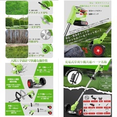 新品　草刈り機　芝刈り機　バッテリー式の画像