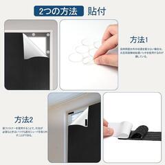 遮光シート 窓 布 窓遮光シート 窓ガラス目隠しシート 日よけシート 日差し対策の画像