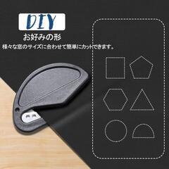 遮光シート 窓 布 窓遮光シート 窓ガラス目隠しシート 日よけシート 日差し対策の画像