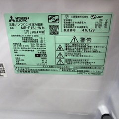 2ドア冷蔵庫　MITSUBISHI 146L 2024年製 入荷いたしました！の画像