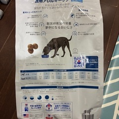 ヒルズ　ドッグフード　食物アレルギーケアの画像