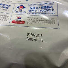 ヒルズ　ドッグフード　食物アレルギーケアの画像