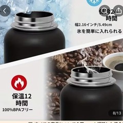1リットルステンレス水筒未使用
の画像