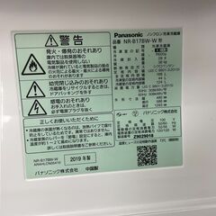Panasonic/パナソニック 2ドア 冷凍冷蔵庫 168L 2019年製 基本引き取り限定 神奈川県横須賀市の画像