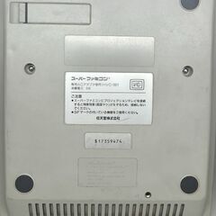スーパーファミコンおまけ付き動作確認済みの画像