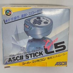 スーパーファミコンおまけ付き動作確認済みの画像