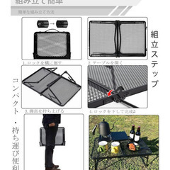 キャンプやBBQに便利な二つ折りローテーブルです。の画像