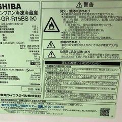 2ドア冷蔵庫　TOSHIBA 153L 2020年製 入荷いたしました！の画像