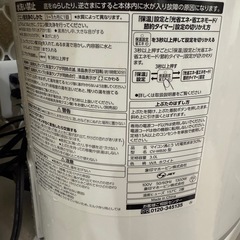 象印電気ポットの画像