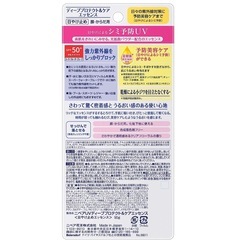 日焼け止め　ニベアの画像