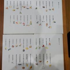 子どもとお母さんのためのお話  昔話 2冊の画像