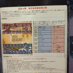 北斗の拳世紀末将棋伝説の画像