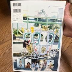 AKB48の下尾みうの1st写真集の画像