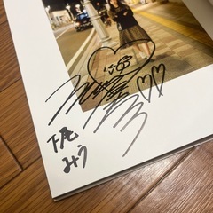 AKB48の下尾みうの1st写真集の画像