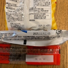 ⑩ お菓子 駄菓子の画像