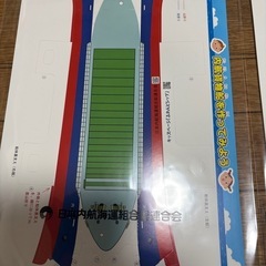 ペーパークラフト、クリアファイルになる袋、の画像
