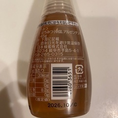 はちみつの画像