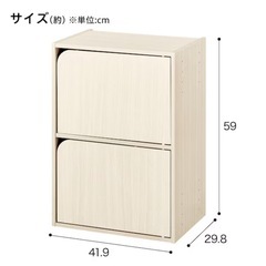 Nカラーボックスアイボリーの画像