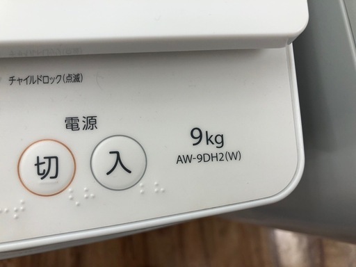 全自動洗濯機　TOSHIBA 9.0kg 2022年製入荷いたしました！