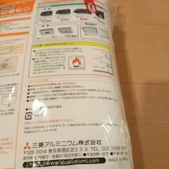 【無料】レンジフードのフィルター 10枚入りの画像