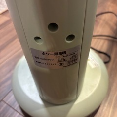 francfranc 扇風機　QIR-383の画像