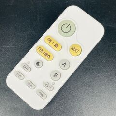 ①★動作確認済み★LEDシーリングライト　6畳用　リモコン付き　調光　調色　中古品の画像