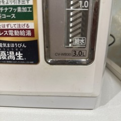 象印電気ポットの画像