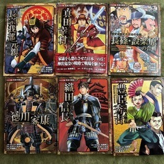 コミック版 日本の歴史 6冊セットの画像