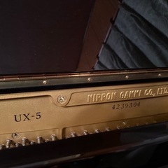 YAMAHA アップライトピアノ (3本足)の画像