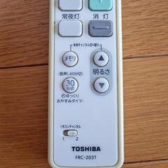 東芝ライテック LEDコンパクトシーリングライト ホワイトの画像