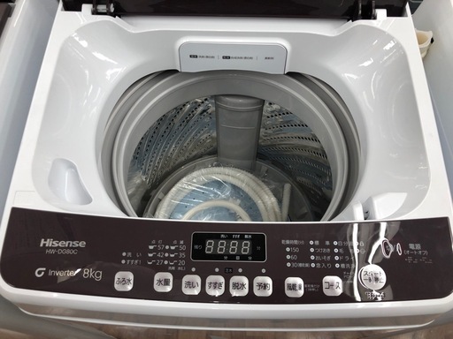全自動洗濯機　Hisense 8.0kg 2024年製 アウトレット品　入荷いたしました！