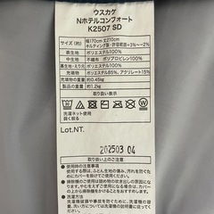 カバーなしで使えるホテルスタイル薄掛ふとん シングルの画像