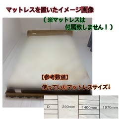 【無料】ダブルベットフレーム ローベット コンセント口付き 木製の画像