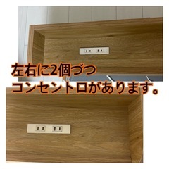 【無料】ダブルベットフレーム ローベット コンセント口付き 木製の画像